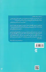 شادمانی انتخاب شماست